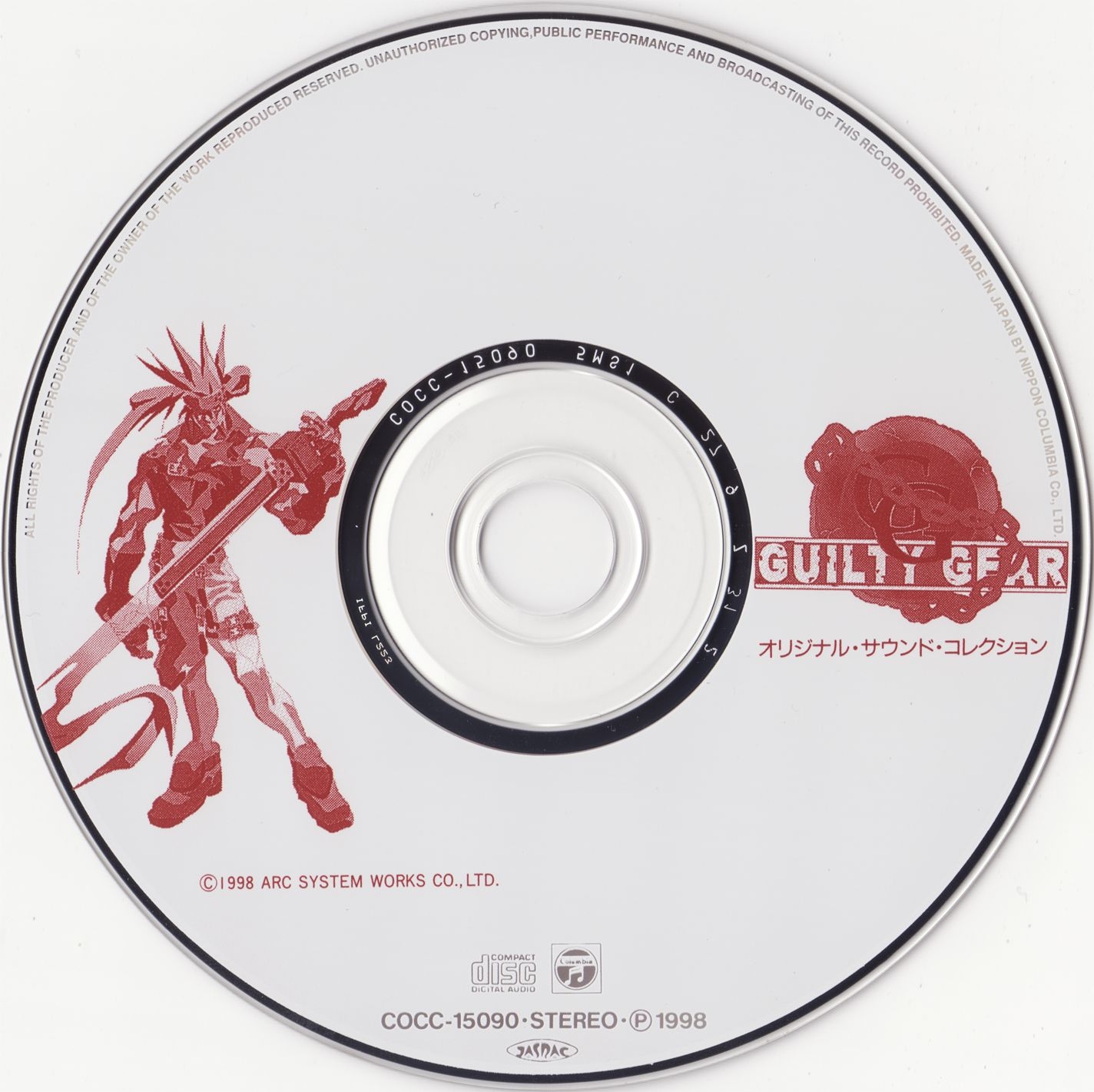 邦楽 GUILTYGEAR ORIGINAL VIDEOGAME SOUNDTRACK 邦楽 GUILTYGEAR